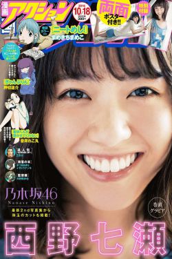 小女霓裳
